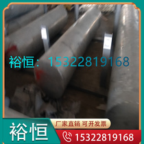 Spot 140CrV1 1 2206 German quality cold working mould steel imported 140CRV1 steel plate round steel