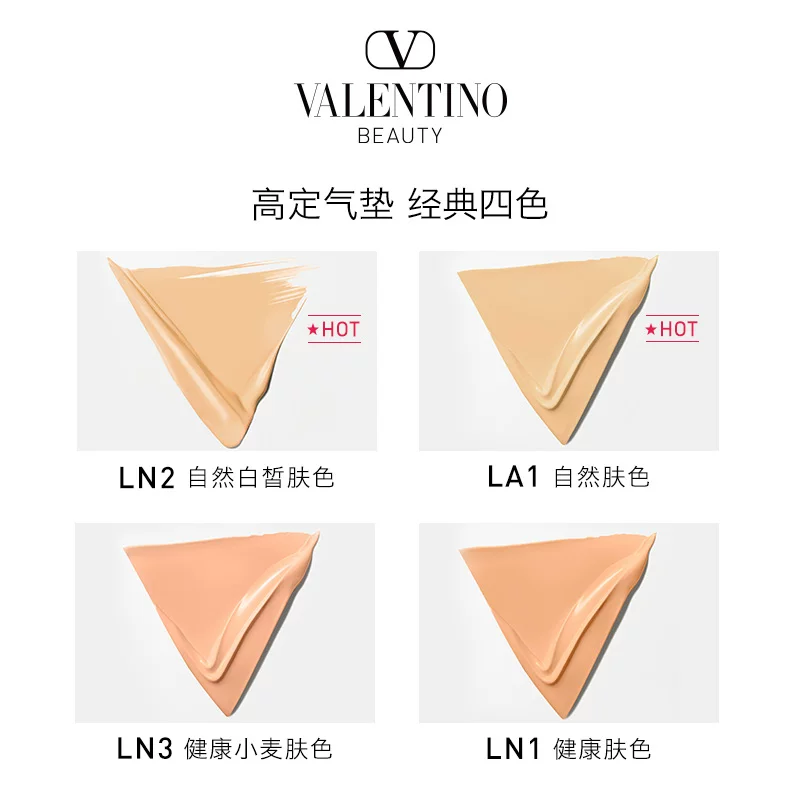 Valentino, foundation, moisturizing soft heel, intense hydration, long-term effect