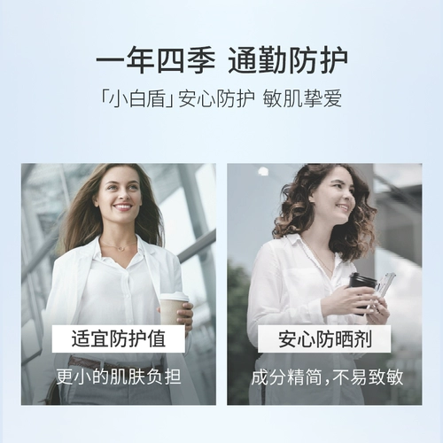 Летний солнцезащитный крем, УФ-защита, SPF32, 85г