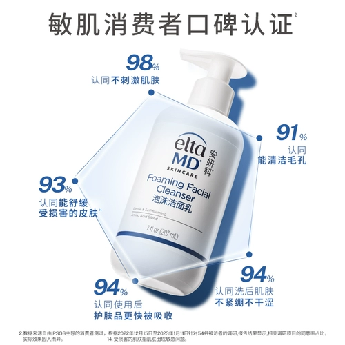 Мужское очищающее молочко на основе аминокислот, глубокое очищение, очищение пор