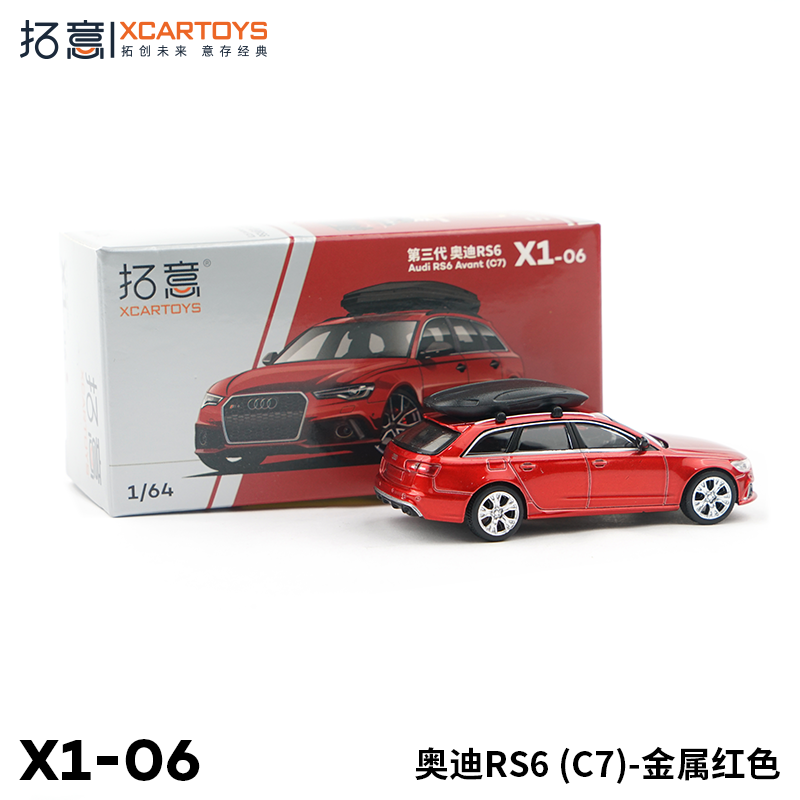 拓意XCARTOYS 1/64微缩模型合金汽车模型玩具 奥迪RS6 C7金属红色 - 图0