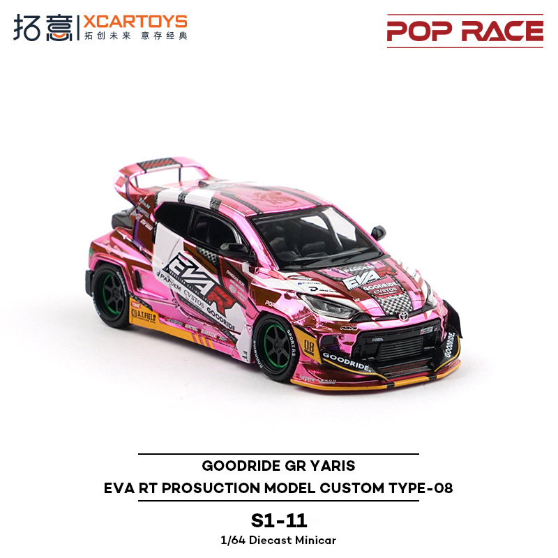 拓意POPRACE合金1/64丰田超跑摆件GR雅力士Pandem-EVA08赛车模型 - 图0