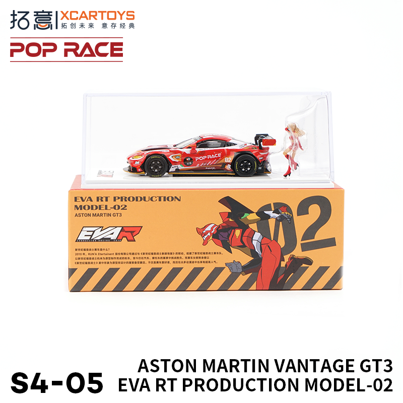 拓意POPRACE 1/64合金汽车模型玩具阿斯顿马丁-EVA02红色-图1