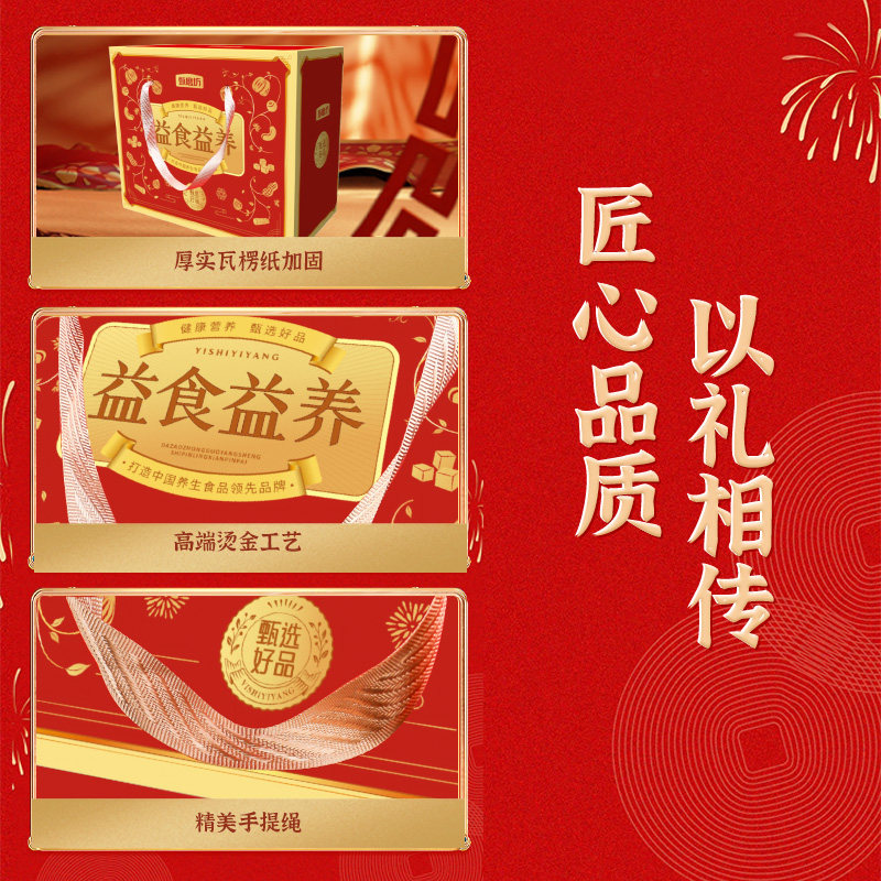 甄磨坊坚果茯苓八珍糕千层红枣山药八珍糕无蔗糖糕点老人年货礼盒,淘宝优惠券,粉丝福利购,淘宝优惠卷