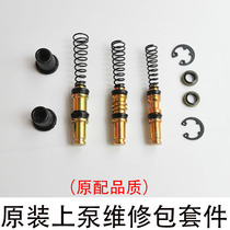 Electric car disc brake upper pump piston 11 12 7 14MM oil seal spring dust cap disc brake uppump repair accessories