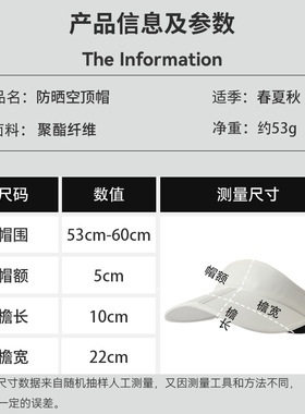 遮阳空顶帽运动跑步网球可折叠