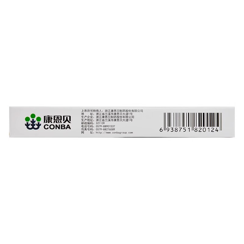 低至11.5元/盒】康恩贝 咳停  复方甘草浙贝氯化铵片 24片/盒