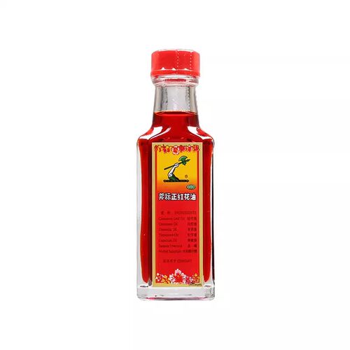 低至9.5元/盒】包邮】梁介福   斧标正红花油    22ml/盒 - 图1