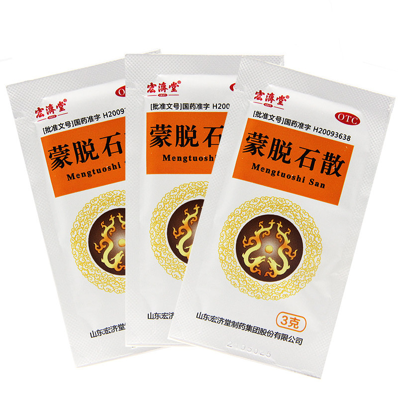  贝尔康大药房肠胃用药