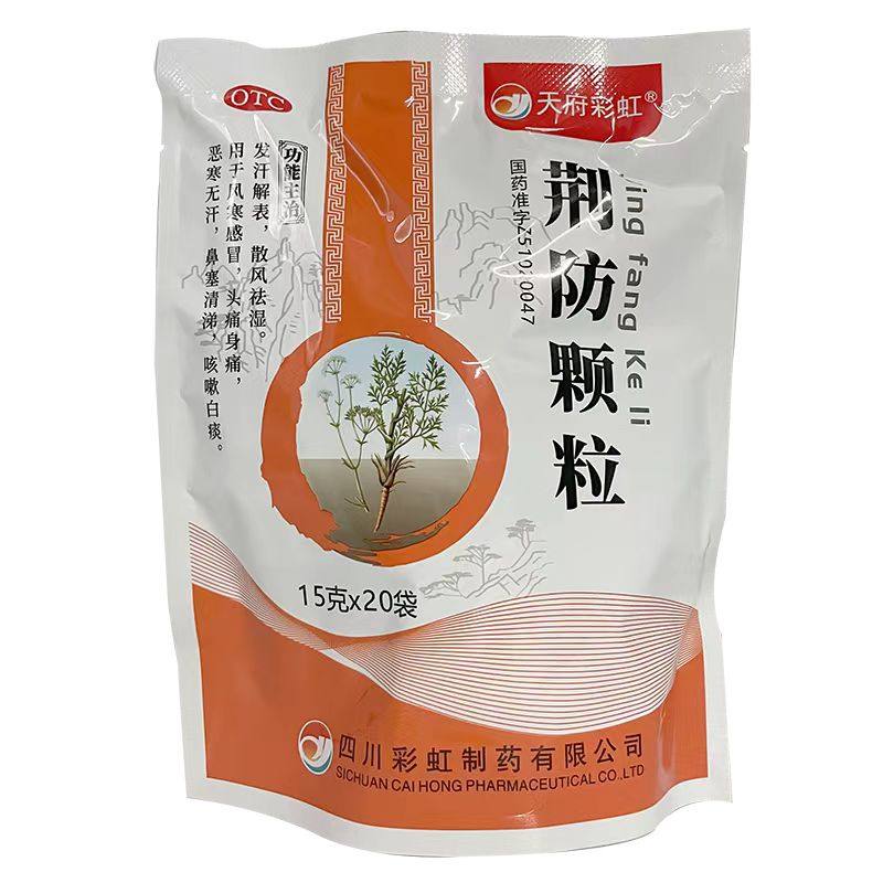  贝尔康大药房感冒咳嗽
