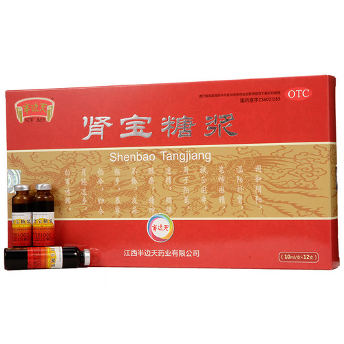 NEWOMEN/半边天肾宝糖浆 10ml*10支/盒-图2