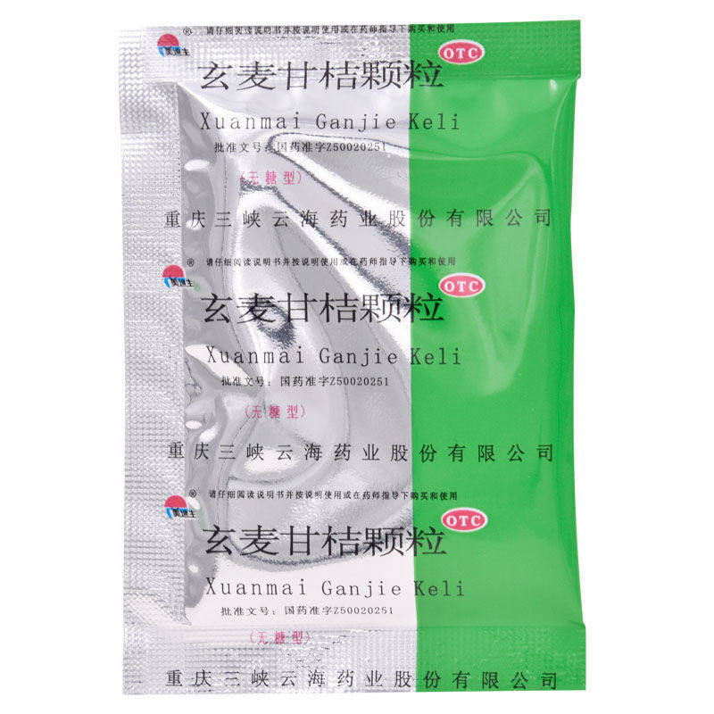  贝尔康大药房解热镇痛