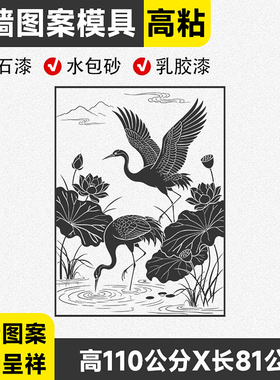 外墙造型真石漆仿石漆水包砂喷漆图案线条自建房别墅胶带美纹纸贴