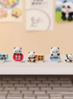 电脑显示屏幕小摆件上班情绪稳定