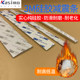 Casmo high temperature resistant self-adhesive silicone sealing strip