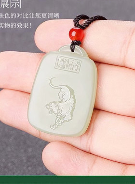 和田色吊坠阿富汗十二生