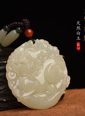 天然白玉貔貅玉石吊坠吉