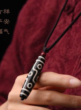 天然西藏九眼老天珠吊坠