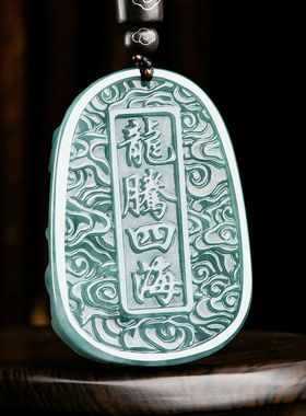 纯缅甸A货老料蓝水翡翠生