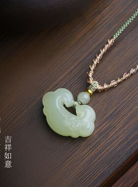 天然和田色如意平安锁吊