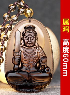 开运冰种黑曜石吊坠本命