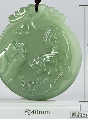 新疆和田色十二生肖兔牌