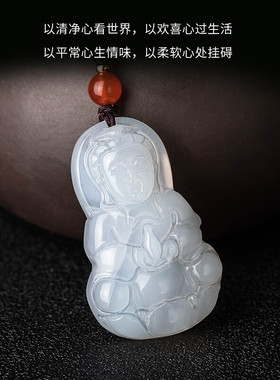 纯天然白玉髓弥勒佛吉祥物