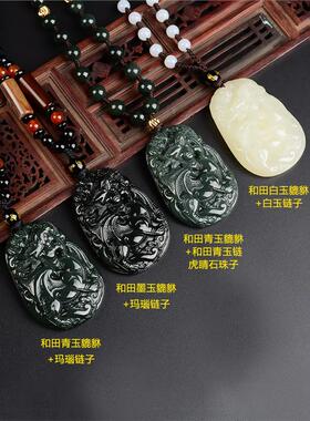 和田玉貔貅吊坠男皮丘麒麟