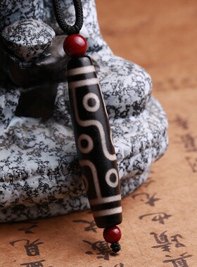 西藏九眼天珠吊坠项链挂件