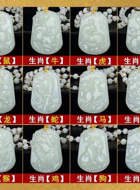 2025年属虎转运吉祥物十二生肖虎上山老虎吊坠招财保平安男女玉牌