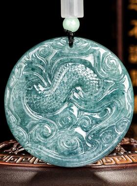 a货翡翠蓝水霸气龙牌大生