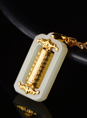 天然和田玉白吊坠金镶福