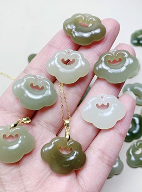 天然阿富汗玉同心锁如意锁吊坠