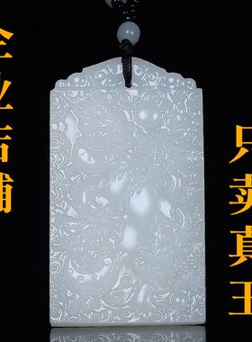 白玉双面观音吊坠男项链九