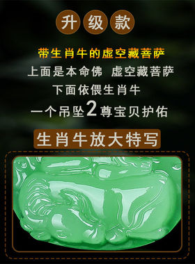 钛岁招财转运牛属相挂件