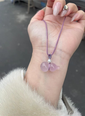 玛瑙玉髓葫芦吊坠粉紫色宝