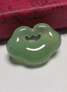 玛瑙祥云锁吊坠高冰玉髓