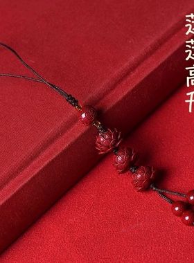 上岸锦鲤好运手机链挂坠