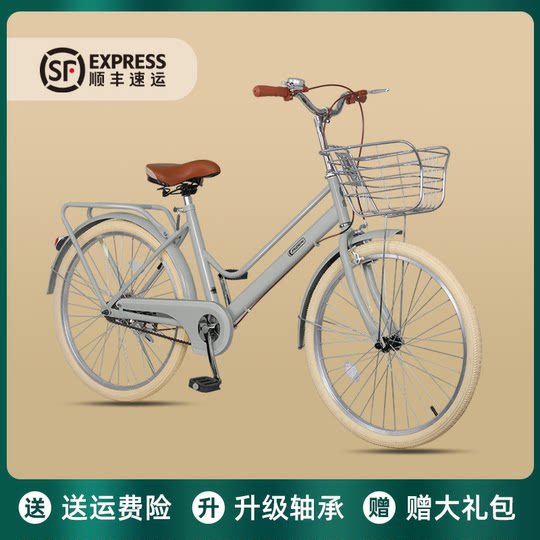Feiyuxingchi literary and fresh mobility bicycle