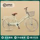 Feiyuxingchi literary and fresh mobility bicycle