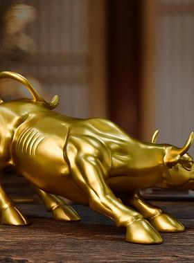 创意华尔街牛市树脂摆件办公室书柜酒柜电视柜软装牛气冲天工艺品