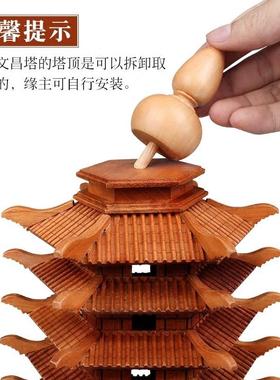 文王风水九层桃木文昌塔13层摆件步步高升金榜题红木金榜题名