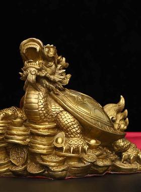 黄铜龙龟摆件客厅办公室八卦龙头龟铜制神兽吉祥铜工艺品聚宝