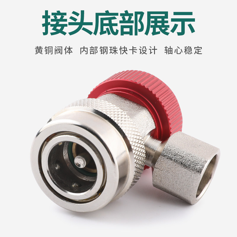 鸿森QC-ML汽车可调加氟快速接头汽车空调R134a加氟制冷剂雪种接头,淘宝优惠券,粉丝福利购,淘宝优惠卷