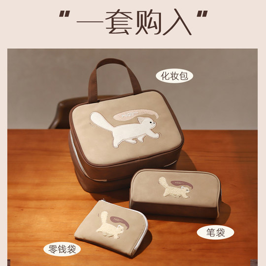 Extra große Kosmetiktasche mit Unterteilung, Coco Cat Mekari