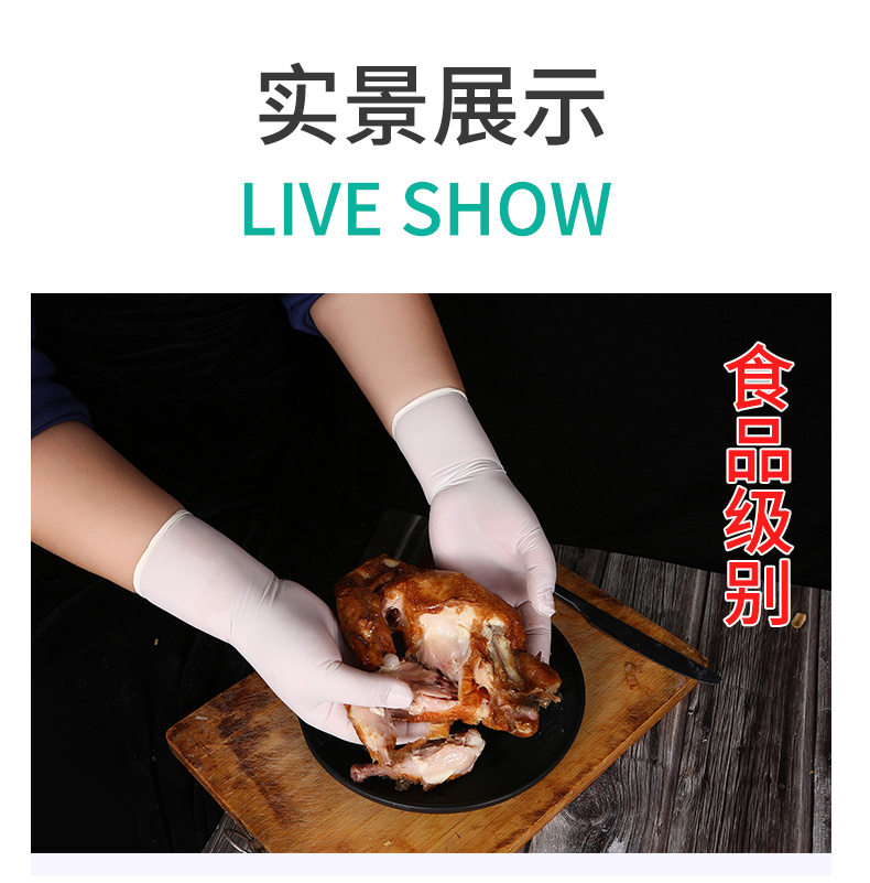 医用加长款手术防水一次性乳胶手套 纷扬医用手套