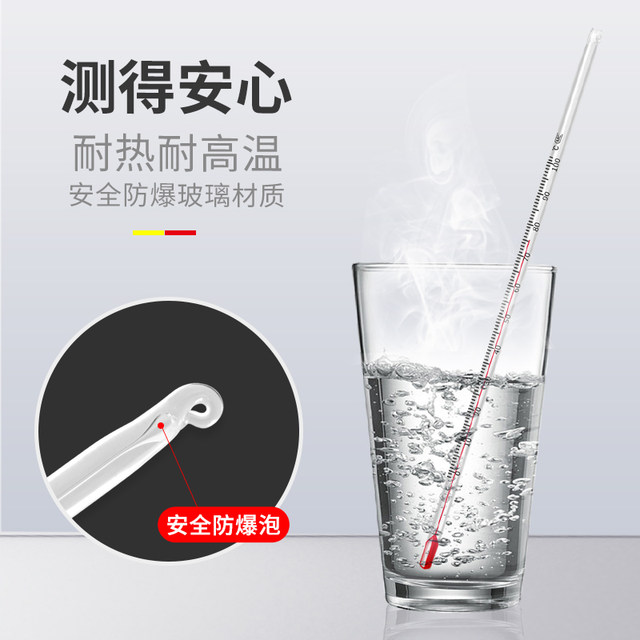 Glass rod type mercury red water thermometer