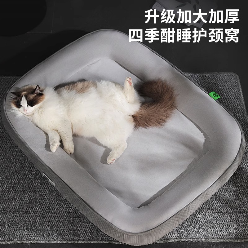 高档猫窝四季通用可拆洗猫咪睡觉用猫床垫子猫凉席窝网红宠物狗窝 - 图1