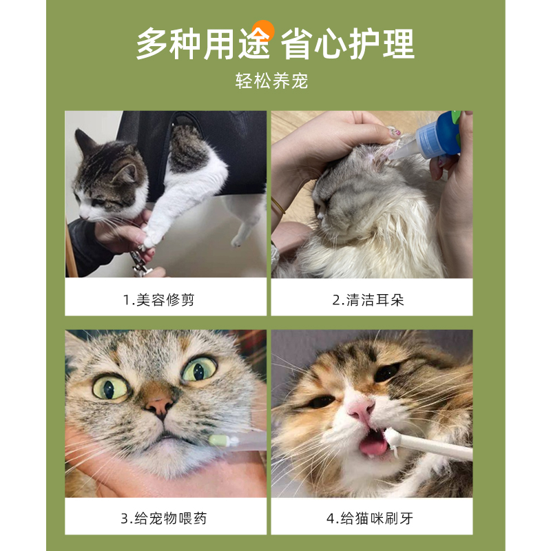 猫咪剪指甲固定包防抓防咬洗澡神器保定包袋子宠物美容吊床悬挂式 - 图1