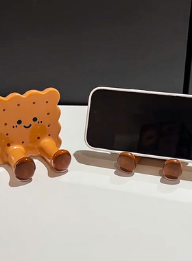 陶瓷饼干可爱治愈手机平板支架